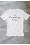 Kép 2/2 - Menyasszony csapata - gyűrű mintával - Lánybúcsús póló a csapatnak